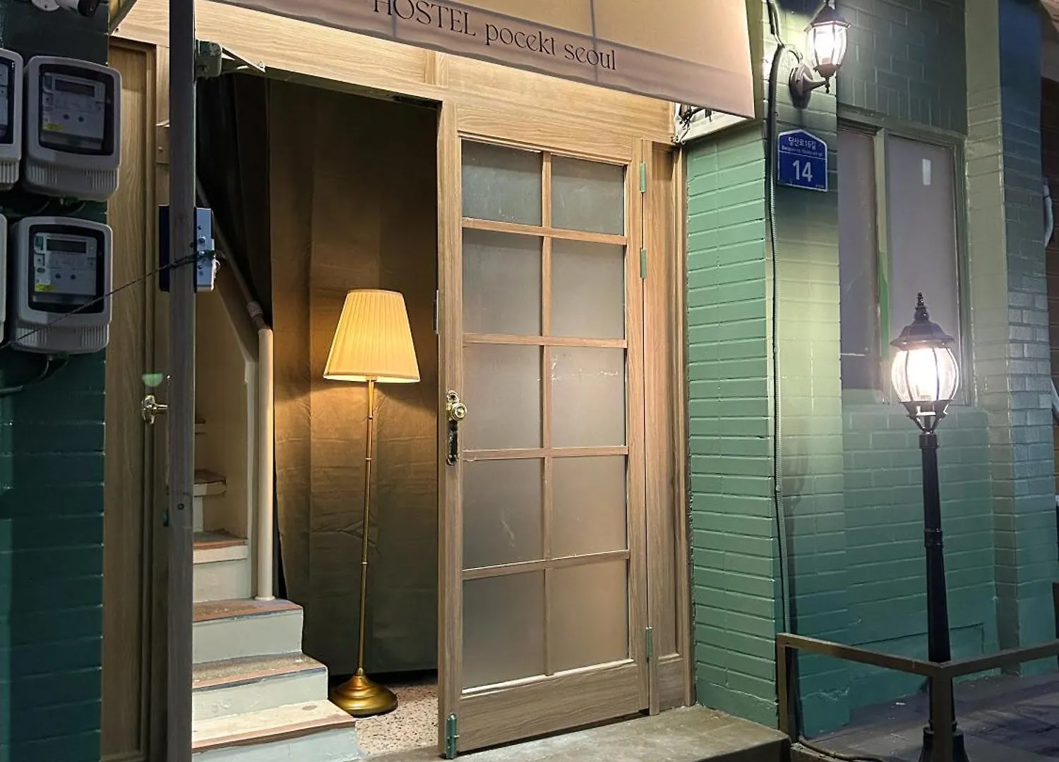 Pocket Seoul Oriental Vandrarhem